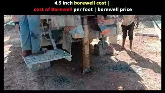 Borewell Cost | Borewell drilling price per feet | 2022
